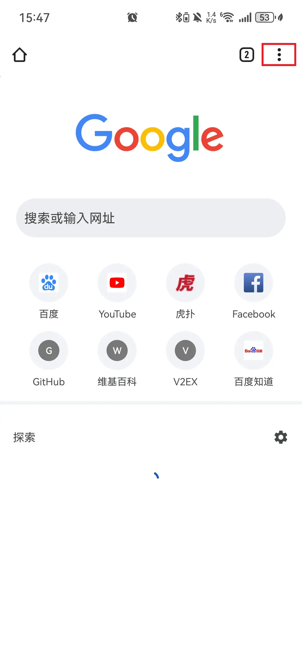 android查看版本信息第一步示意图