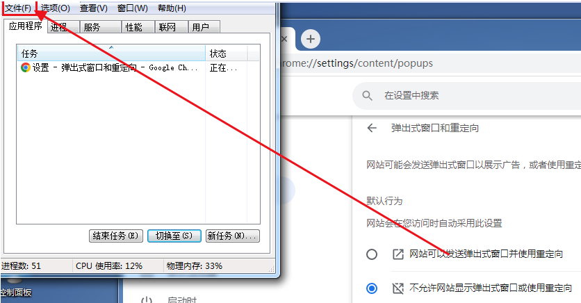 谷歌浏览器升级到最新版本怎么弄4