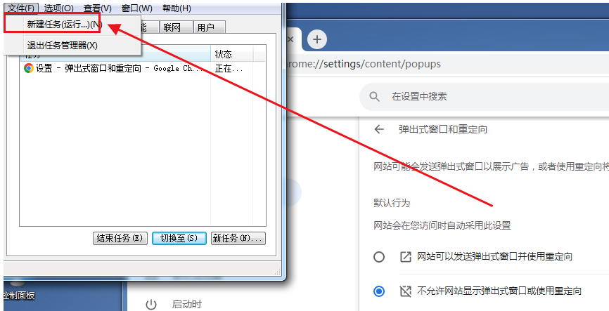 谷歌浏览器升级到最新版本怎么弄5