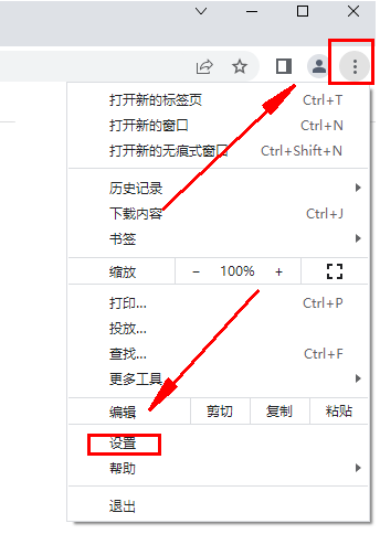 谷歌浏览器下载文件被拦截怎么办2