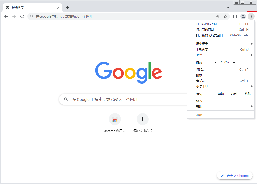 如何查看Google Chrome版本号3