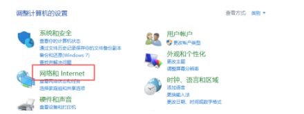 谷歌浏览器（Google Chrome）老是断网怎么办2