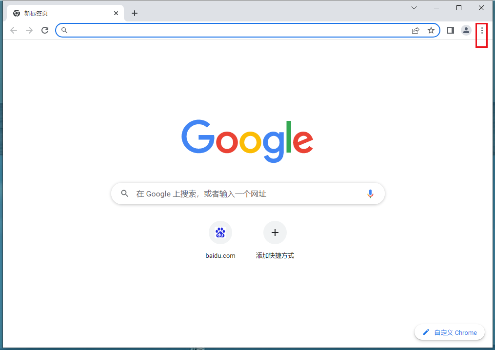 Google Chrome浏览器如何修改头像3