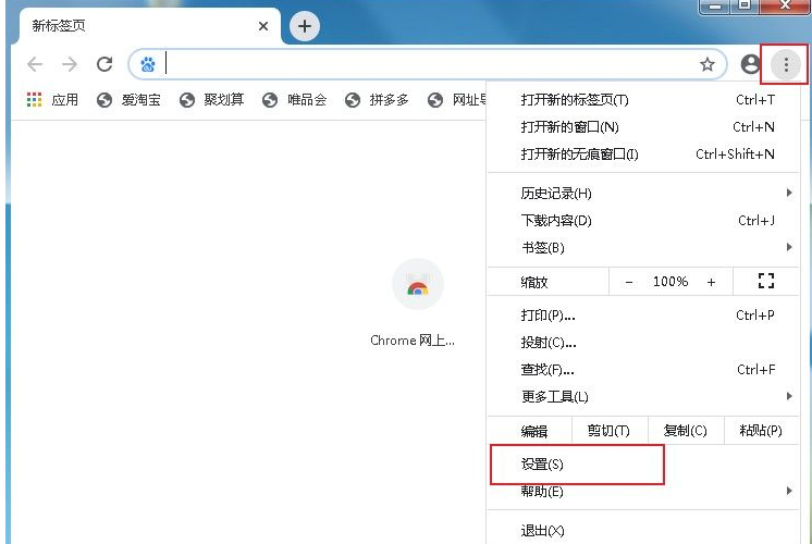 谷歌浏览器（Google Chrome）证书怎么导入2