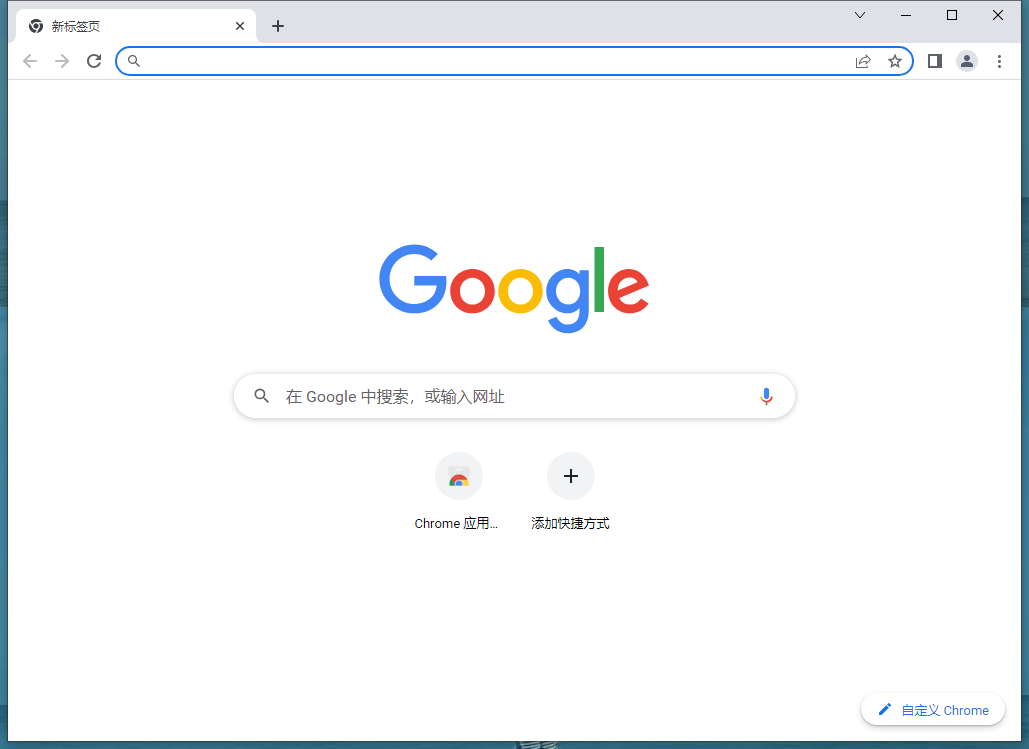 Google Chrome浏览器怎么添加信任站点2