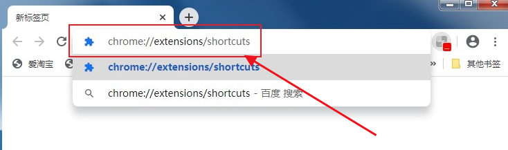 Google Chrome浏览器怎么设置扩展程序快捷键3