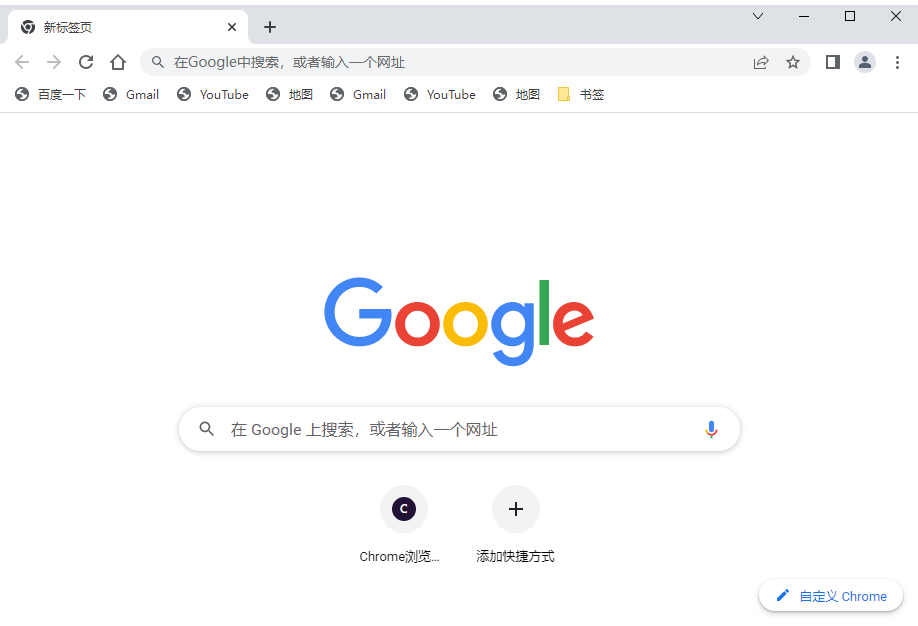 Google Chrome浏览器如何删除快捷访问入口2