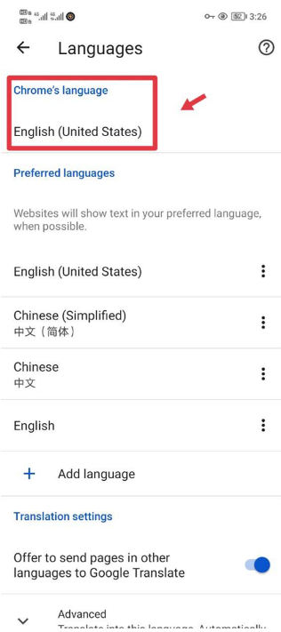 谷歌浏览器app怎么将英文改成中文5