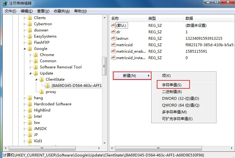 谷歌提示停用以开发者模式运行的扩展程序怎么办4