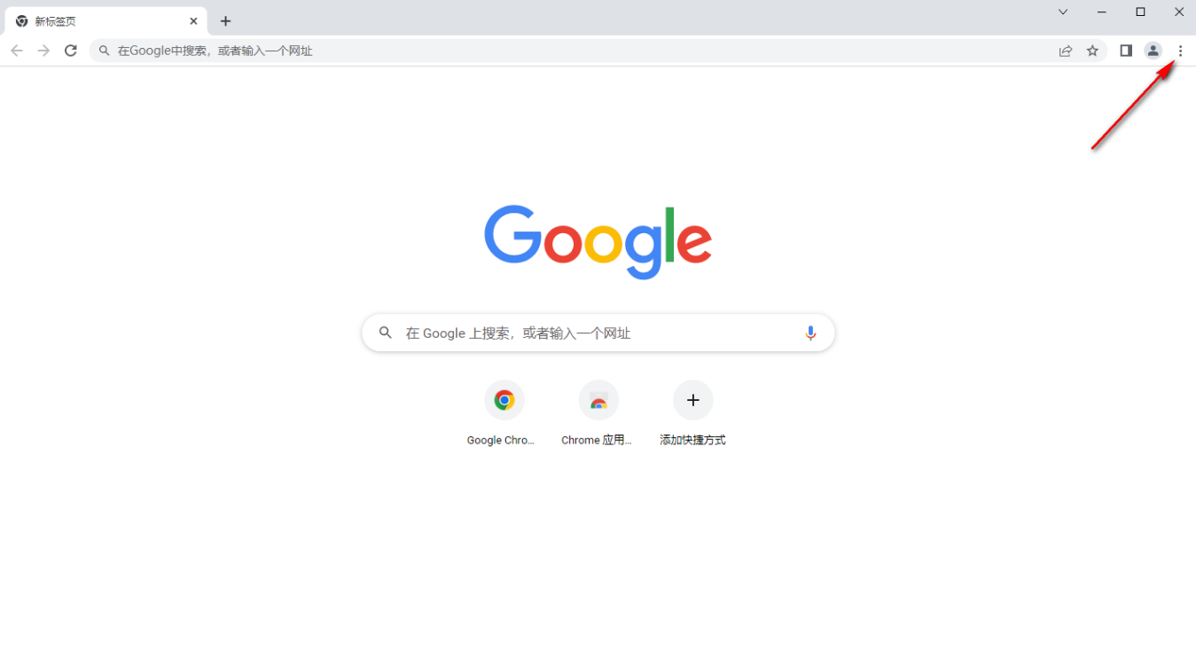 Google Chrome浏览器主页按钮消失了怎么办3