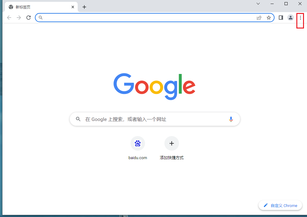 Google Chrome浏览器如何自定义用户名2