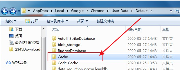 谷歌浏览器缓存文件夹在哪里5