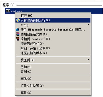 如何修改谷歌浏览器缓存文件保存位置5