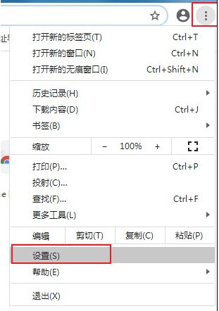 谷歌浏览器滑动网页时掉帧怎么办2