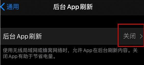 打开谷歌浏览器app就闪退怎么办4