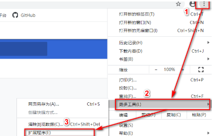 谷歌浏览器按f12没反应如何解决2