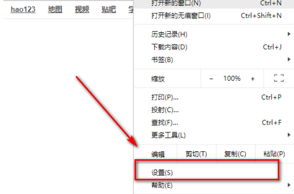 谷歌浏览器是繁体字怎么改4