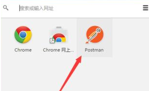 谷歌浏览器怎样安装Postman插件8