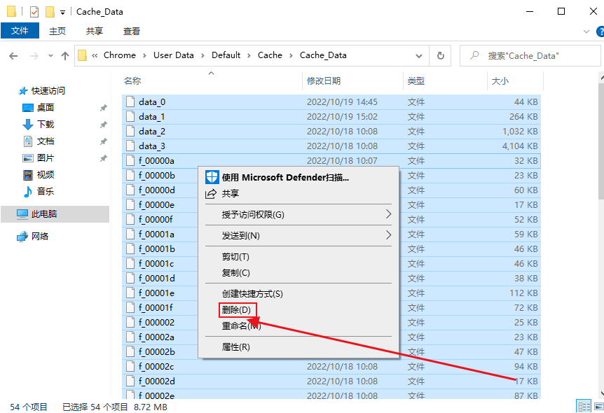 更新谷歌浏览器提示0X00000000错误怎么办4