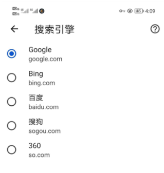 谷歌浏览器app如何设置默认搜索引擎5