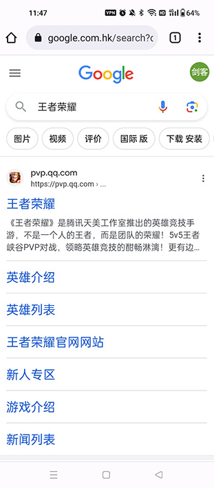 手机版谷歌浏览器怎么登录7