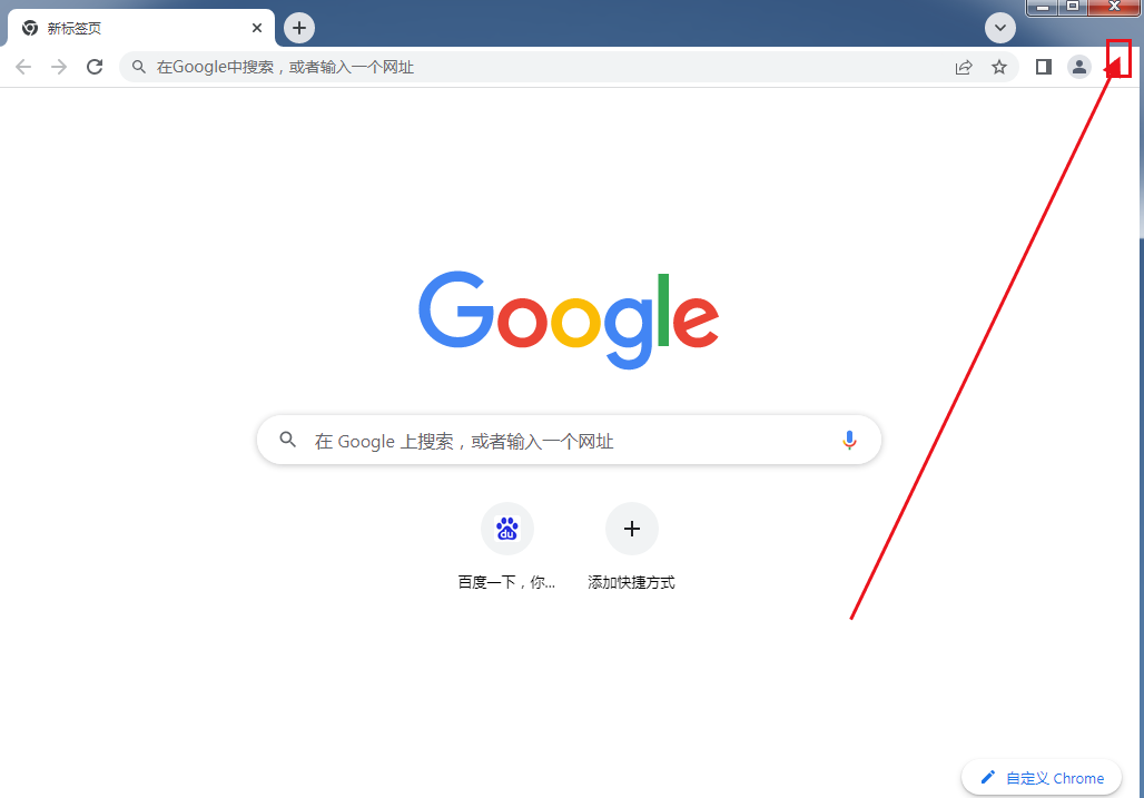 谷歌浏览器怎么设置JavaScript3