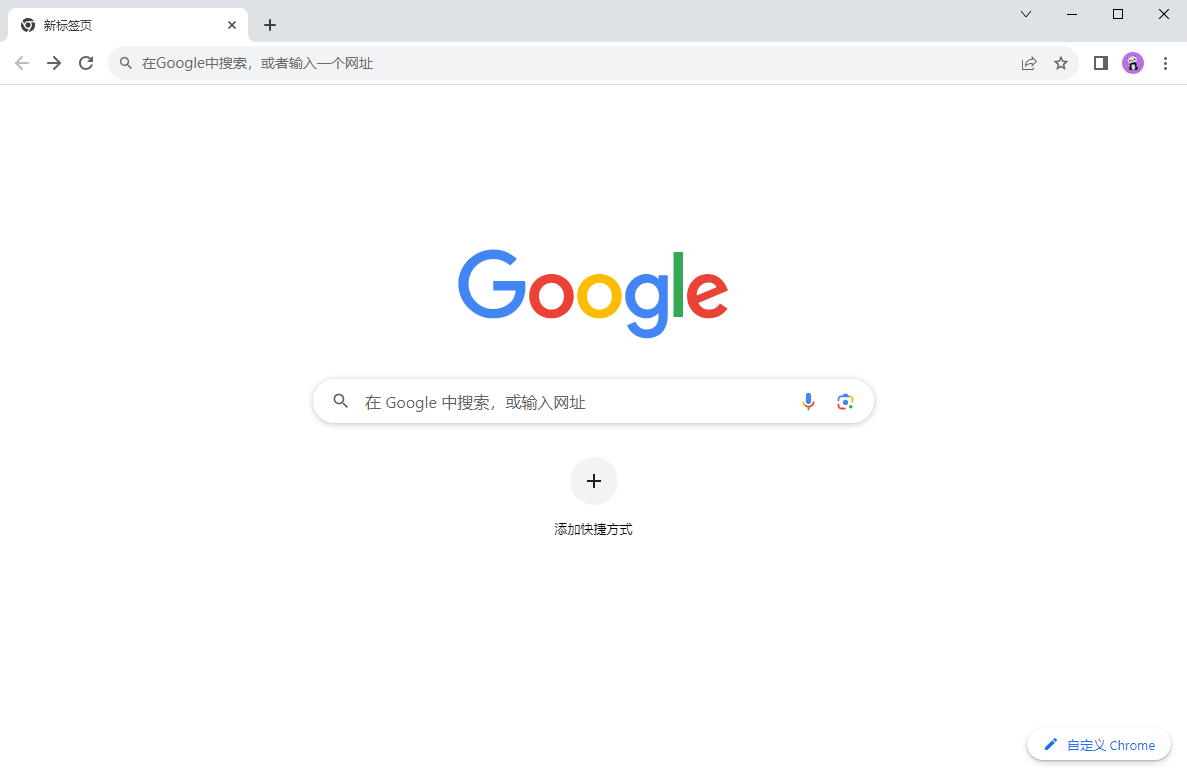 谷歌浏览器网页版1