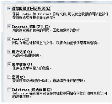 如何解决谷歌浏览器flashplayer版本过低5