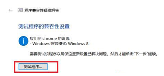 谷歌浏览器不支持win7怎么办2