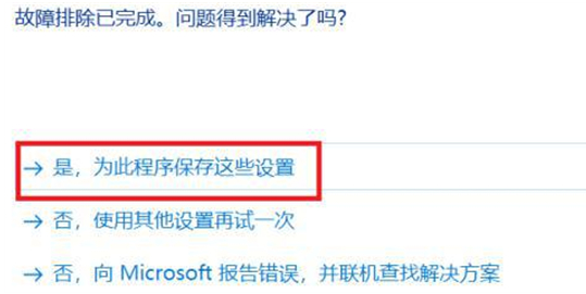 谷歌浏览器不支持win7怎么办3