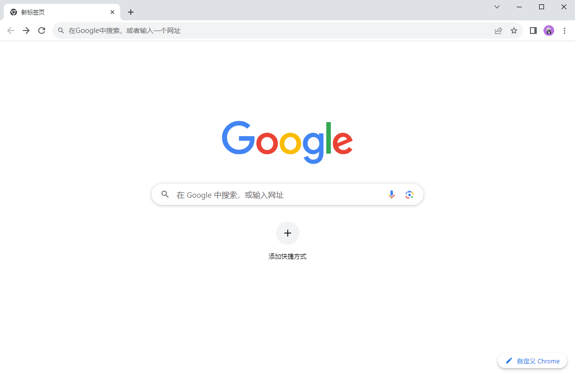 谷歌浏览器截图1