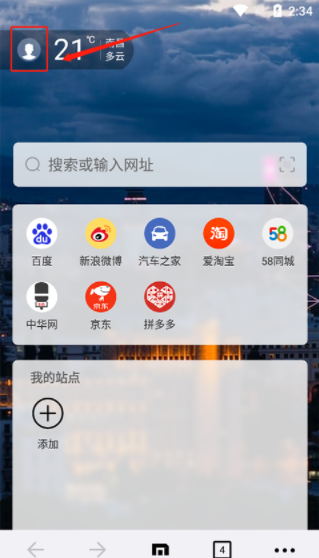 傲游浏览器5