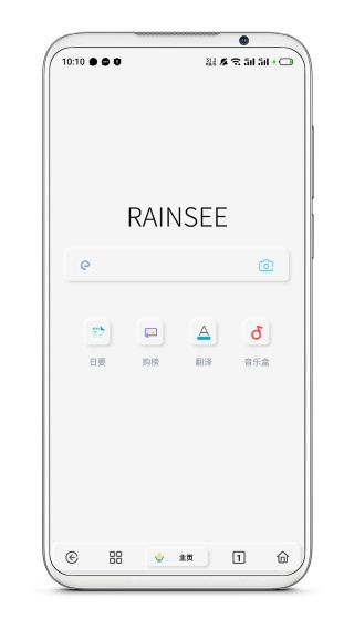 Rains浏览器1