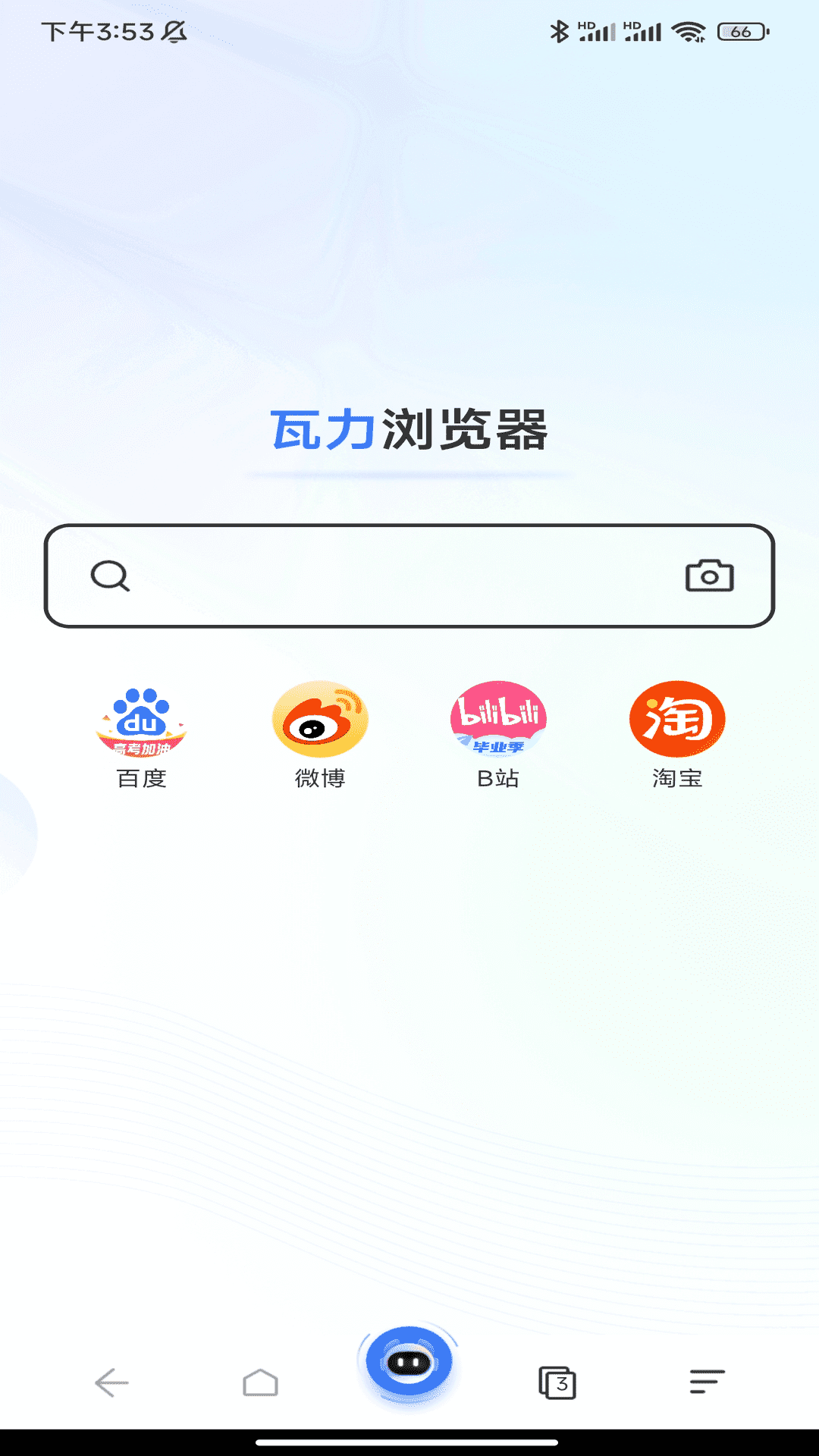 瓦力浏览器截图1