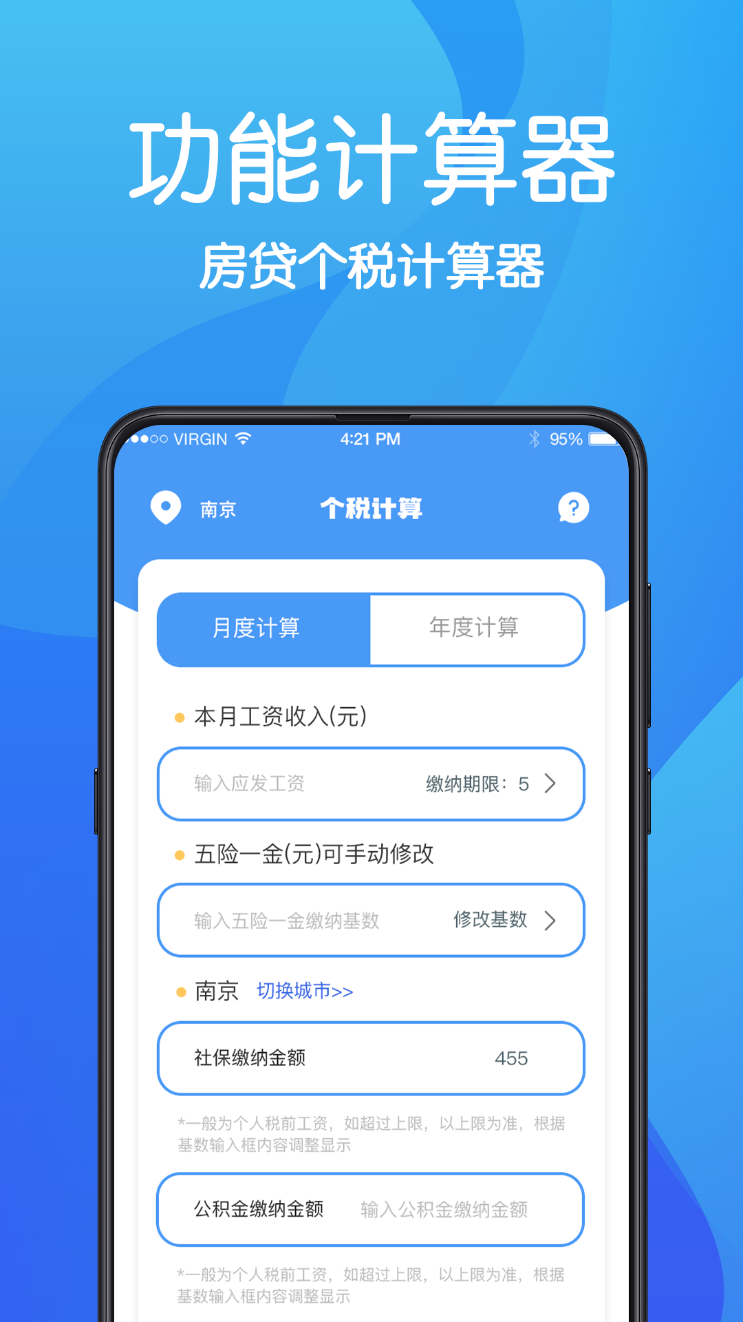 AR无痕浏览器截图4