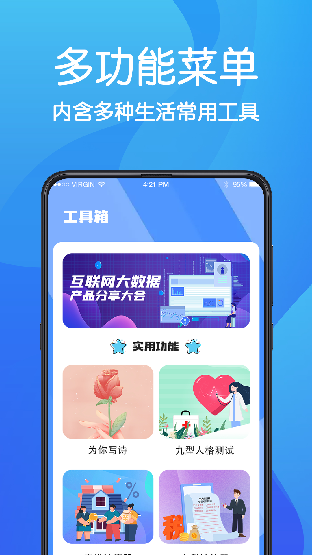 AR无痕浏览器截图2