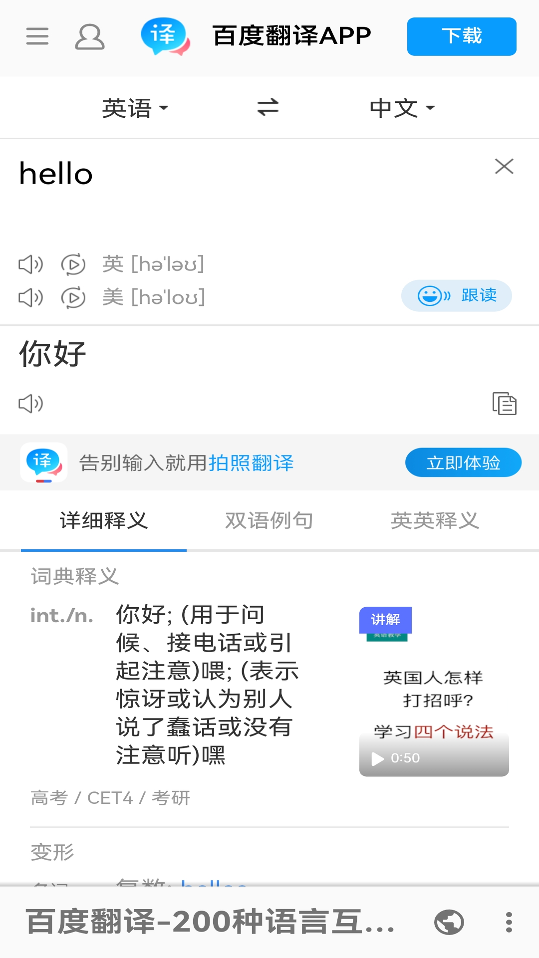 安果浏览器截图5