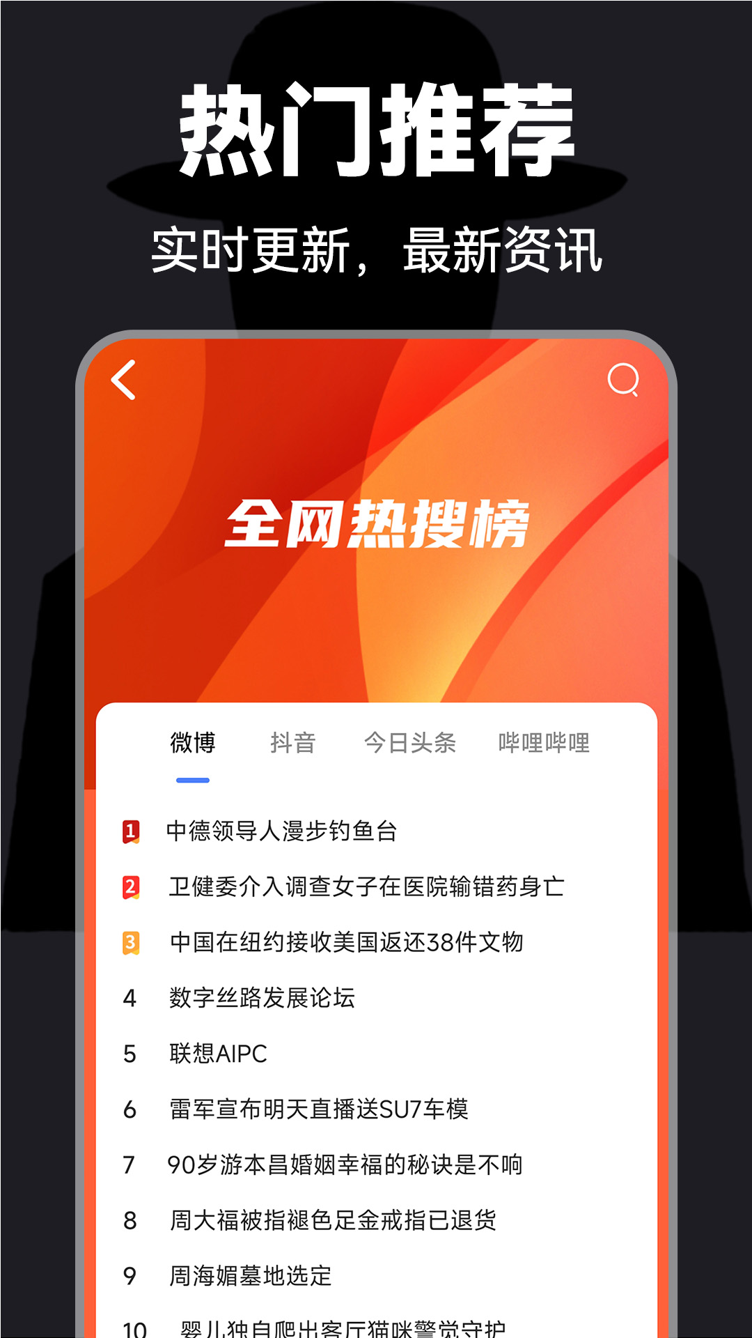 私密浏览器官方版截图3