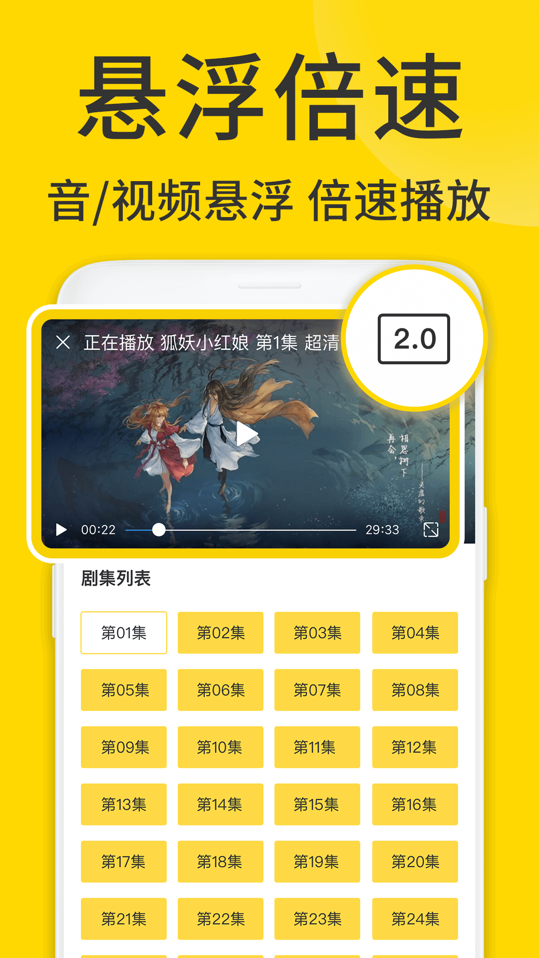 ViaX浏览器旧版本截图3