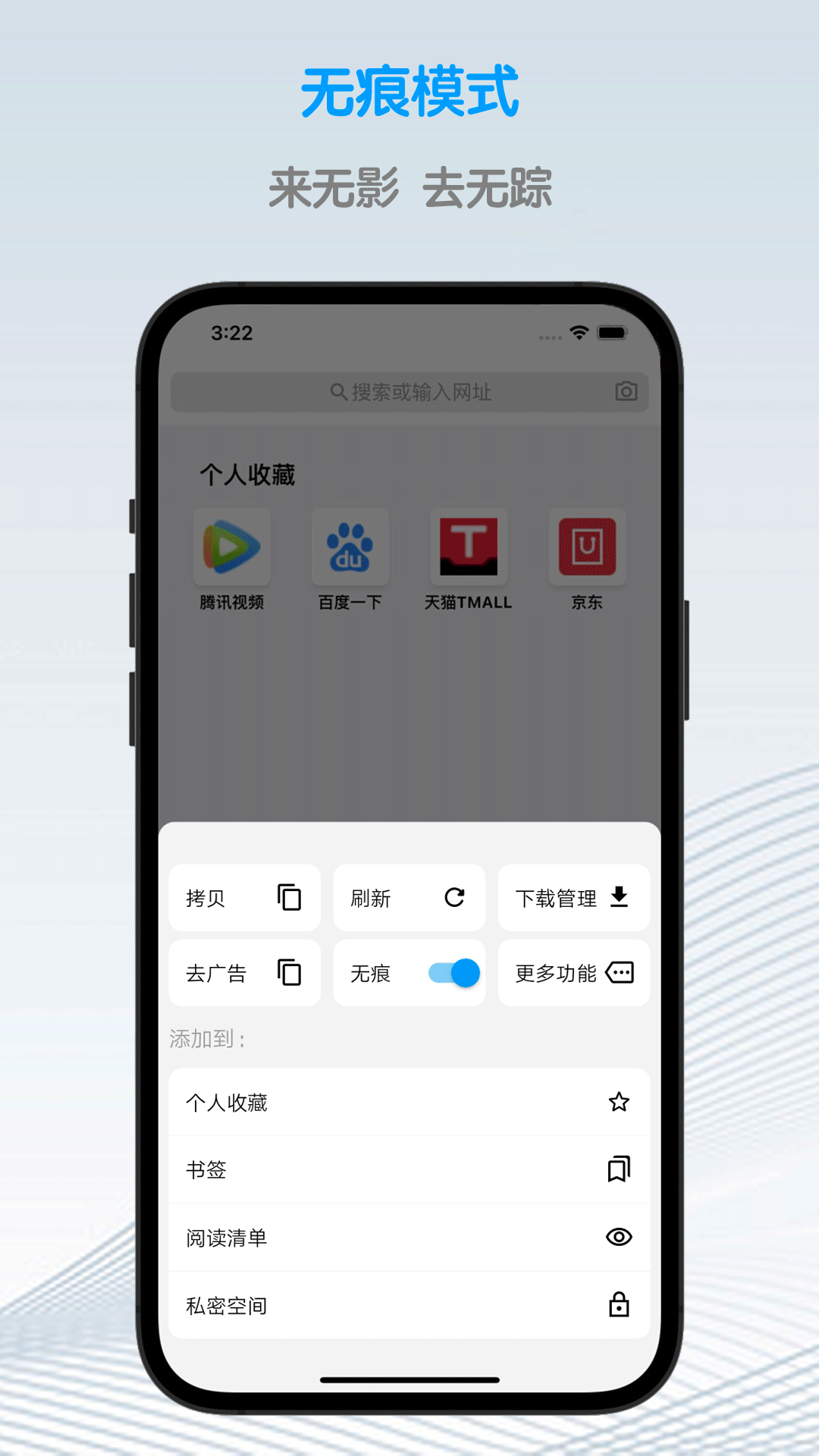 鲁班浏览器最新版截图3