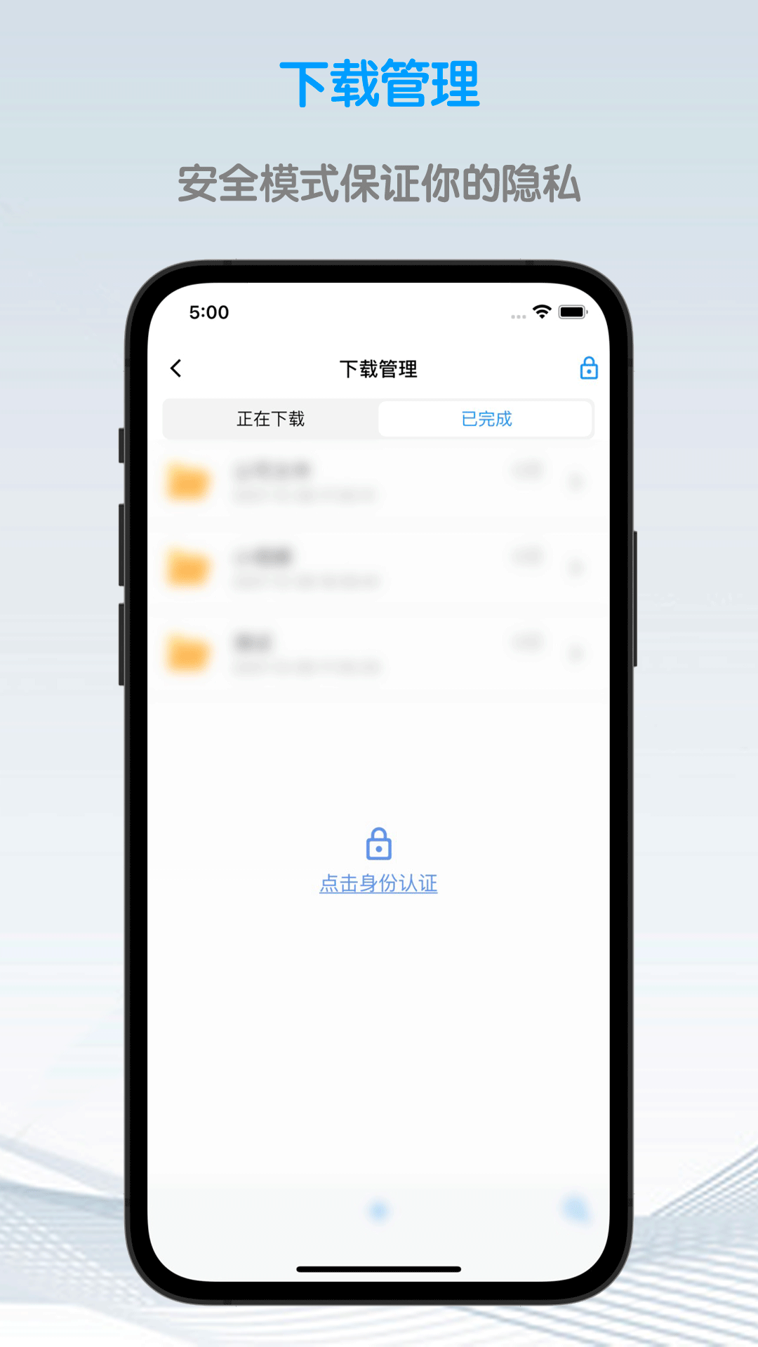 鲁班浏览器最新版截图5