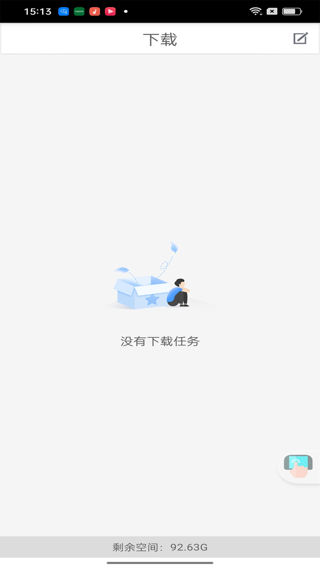 蜜柚浏览器安卓版截图1