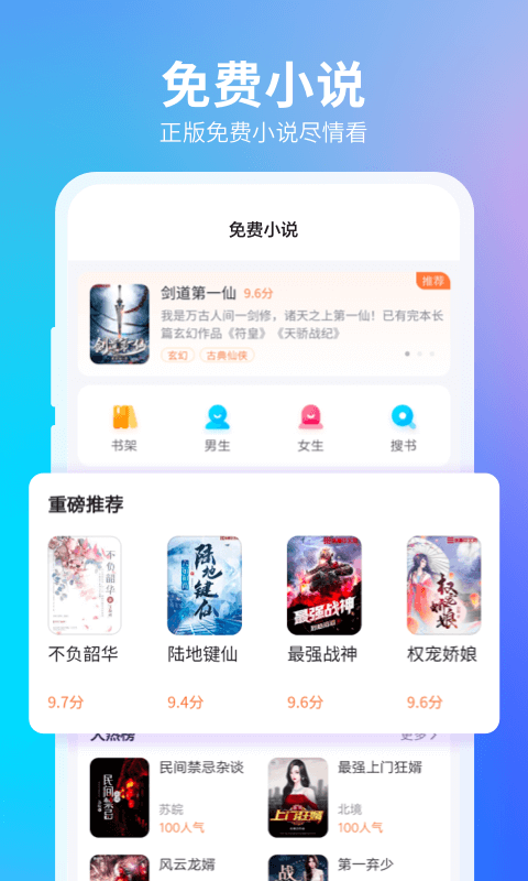 360浏览器极速版截图2