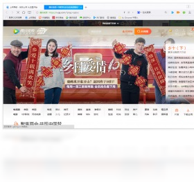 QQ浏览器官方版截图2