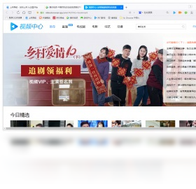 QQ浏览器官方版截图3