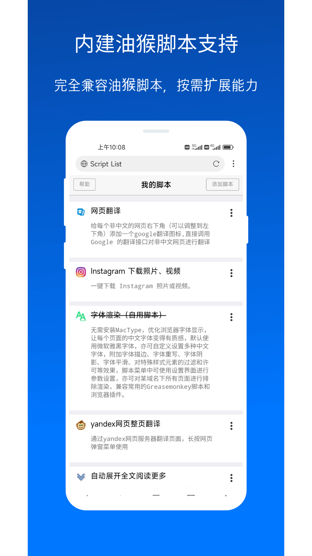 X浏览器最新版截图3