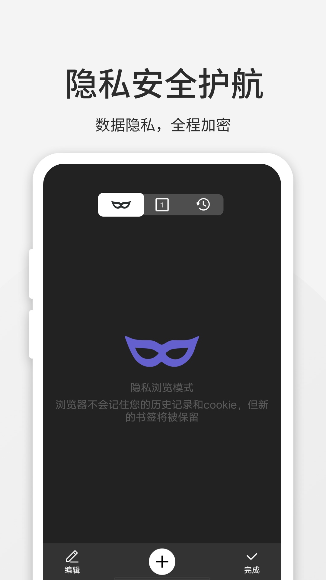 乐感浏览器app截图5