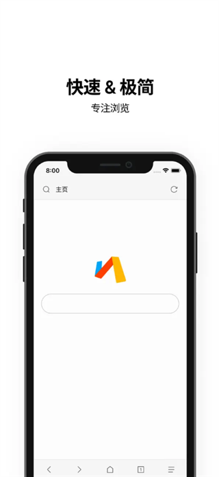 ViaX浏览器iOS版1