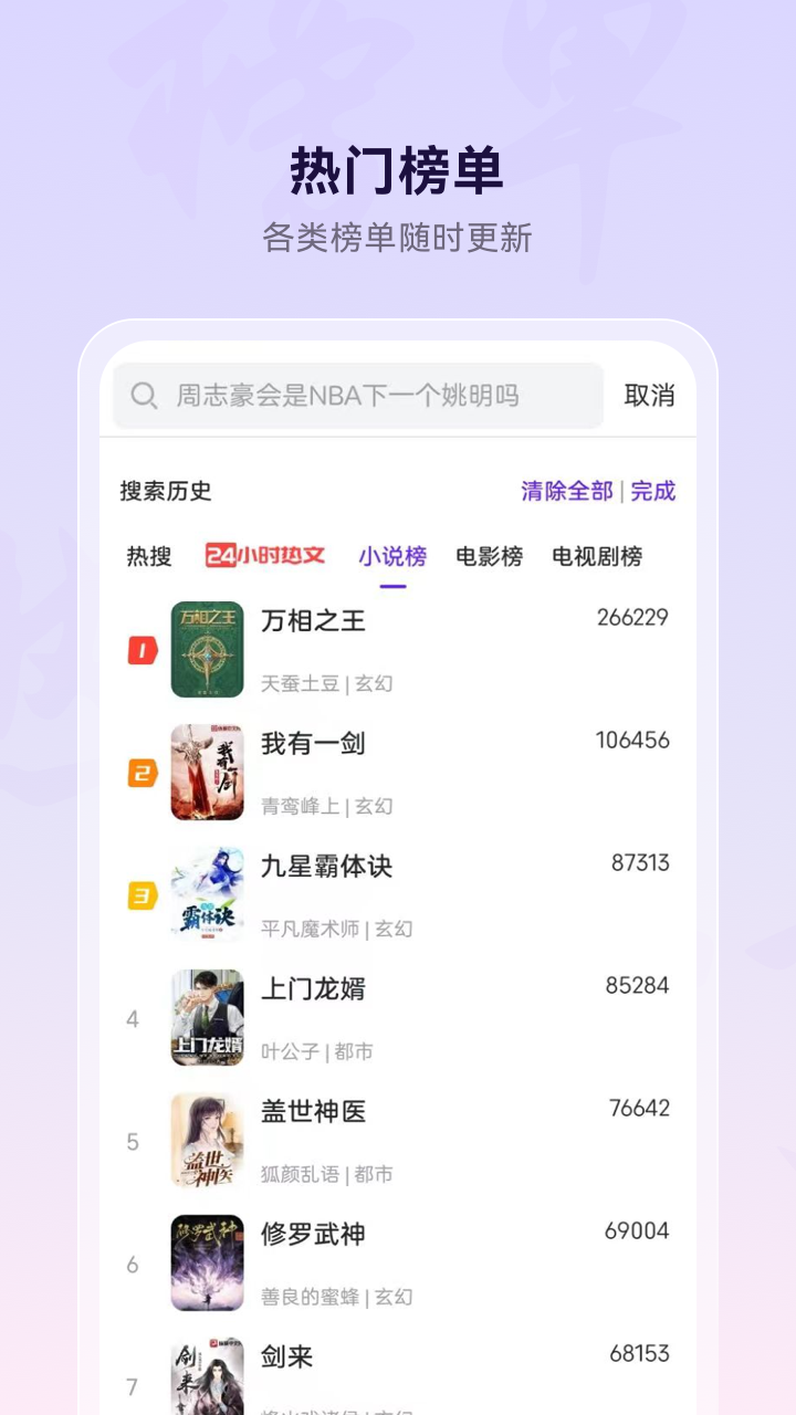 微米浏览器旧版本截图4