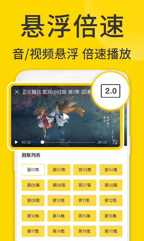 ViaX浏览器iOS版截图2